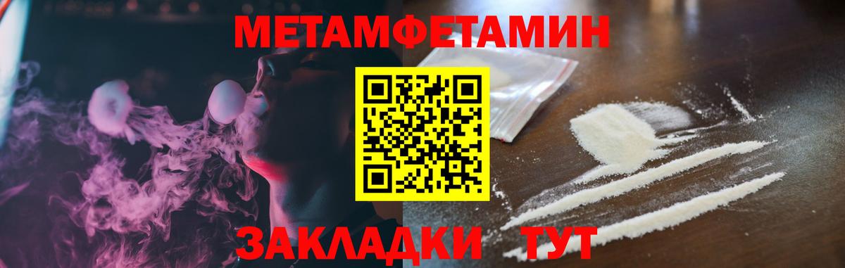 Заволжье  АМФЕТАМИН Premium  Amphetamine  Вход с VPN 