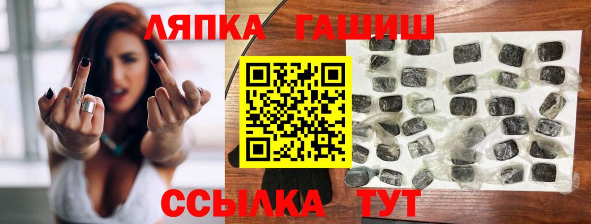 Гашиш VHQ Заволжье
