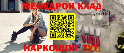 бошки Ангарск