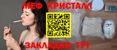эйфоретик Анжеро-Судженск