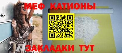 эйфоретик Анжеро-Судженск