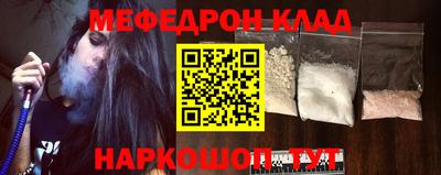 мдпв Анапа