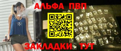 мдпв Анапа