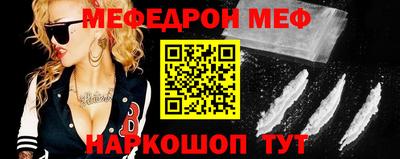 бошки Ангарск