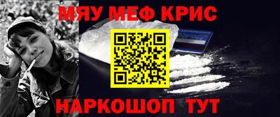 бошки Ангарск