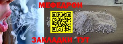 эйфоретик Анжеро-Судженск
