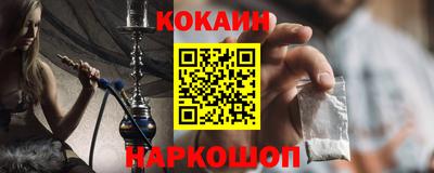 эйфоретик Анжеро-Судженск