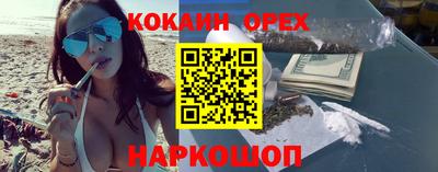 бошки Ангарск
