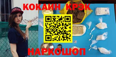 эйфоретик Анжеро-Судженск