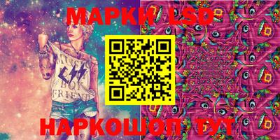 бошки Ангарск
