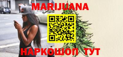эйфоретик Анжеро-Судженск