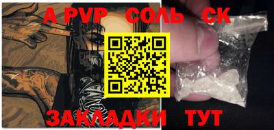 бошки Ангарск