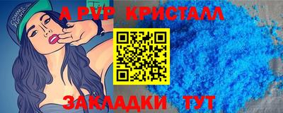 мдпв Анапа
