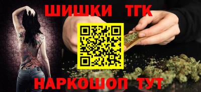 бошки Ангарск