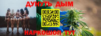 эйфоретик Анжеро-Судженск