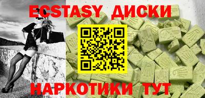 бошки Ангарск
