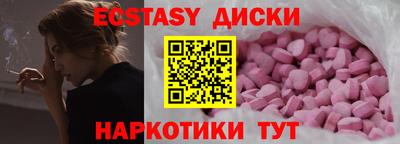 бошки Ангарск