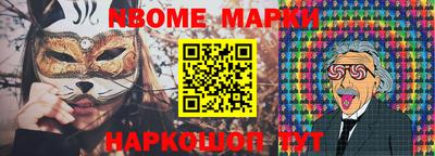 эйфоретик Анжеро-Судженск