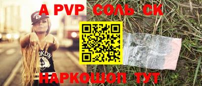эйфоретик Анжеро-Судженск