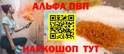 бошки Ангарск