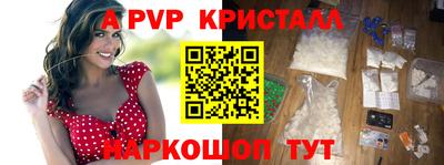 бошки Ангарск