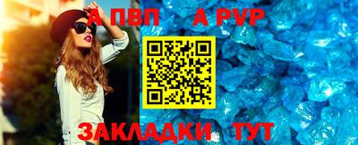 эйфоретик Анжеро-Судженск