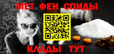 бошки Ангарск