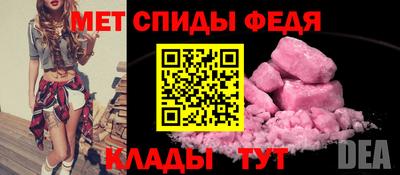 эйфоретик Анжеро-Судженск