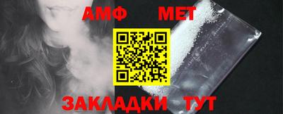 бошки Ангарск