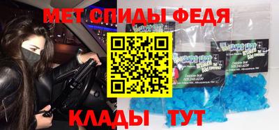 мдпв Анапа