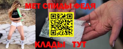 мдпв Анапа