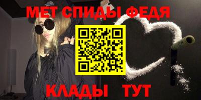 бошки Ангарск