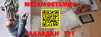 бошки Ангарск