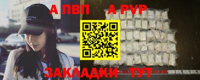 мдпв Анапа