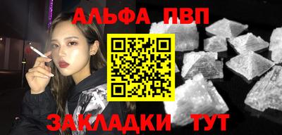 мдпв Анапа