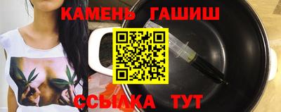 бошки Ангарск