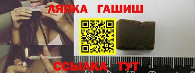 бошки Ангарск