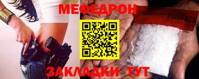 мдпв Анапа
