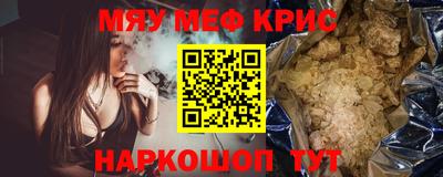 эйфоретик Анжеро-Судженск