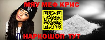 эйфоретик Анжеро-Судженск