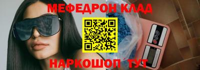 эйфоретик Анжеро-Судженск