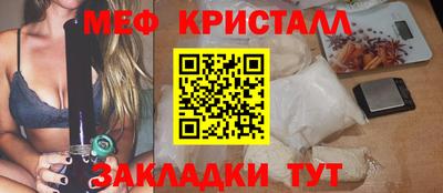 эйфоретик Анжеро-Судженск