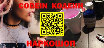 бошки Ангарск