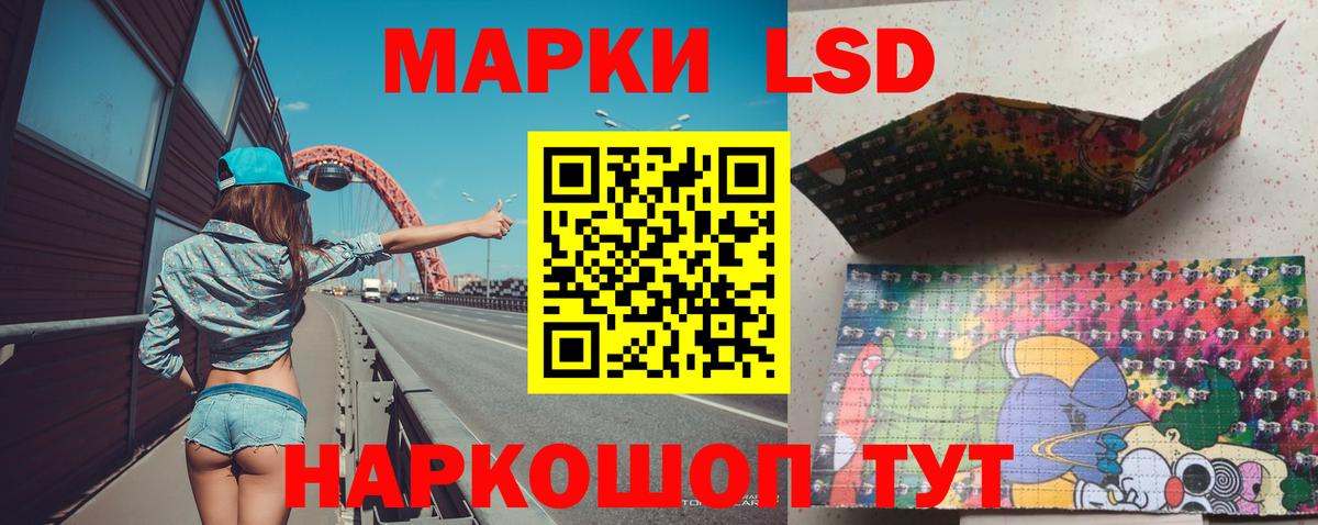 LSD-25 экстази ecstasy  Вход с VPN  Заволжье  ЛСД экстази кислота 