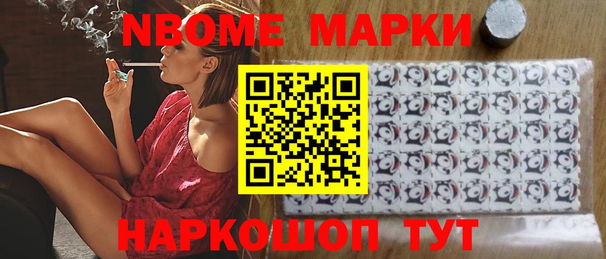 LSD-25 экстази ecstasy Заволжье