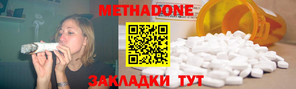 Конопля  Заволжье  Купить закладку  ТГК  Меф   Вход с VPN  Cocaine  Гашиш  LSD-25 