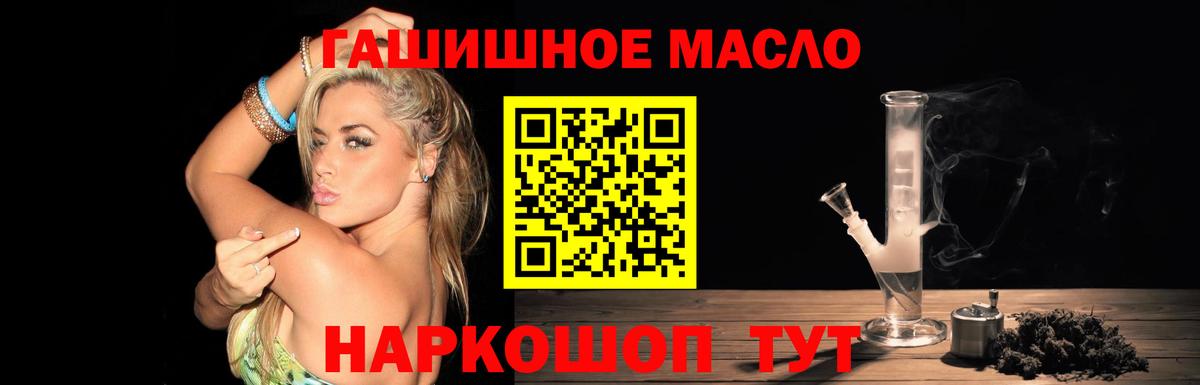 ТГК концентрат Заволжье
