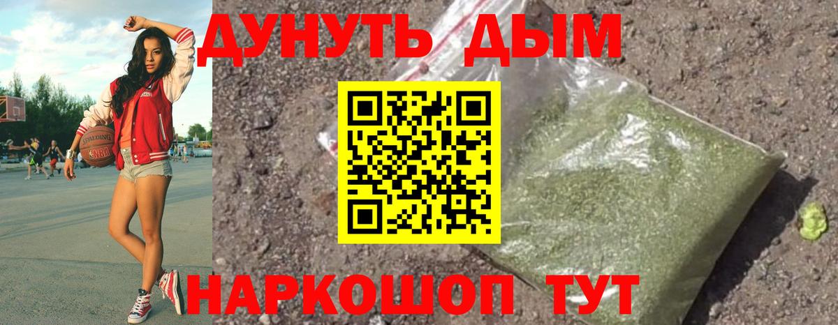 Каннабис THC 21% Заволжье